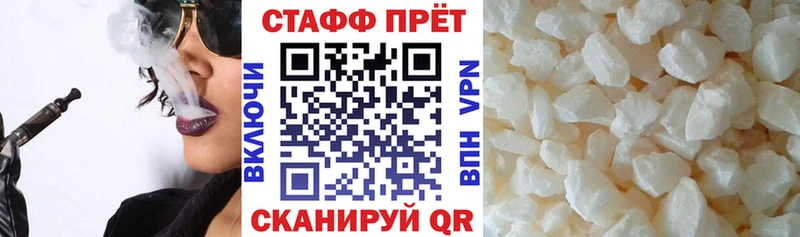 Где продают наркотики Оханск Alpha-PVP  Меф мяу мяу  Гашиш  МАРИХУАНА 