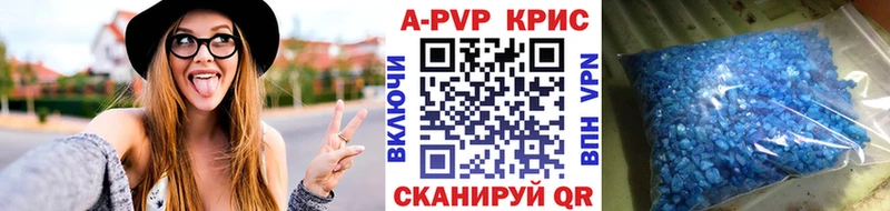 A PVP крисы CK  Оханск 