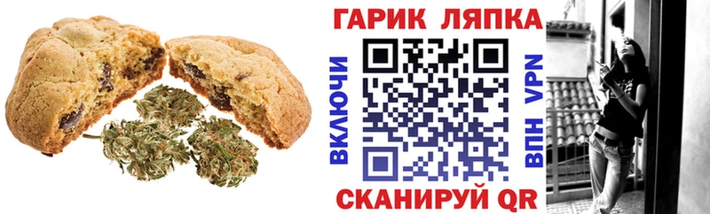 где найти OMG как зайти Cannafood конопля Оханск