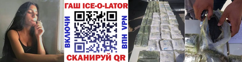 ГАШИШ 40% ТГК Оханск