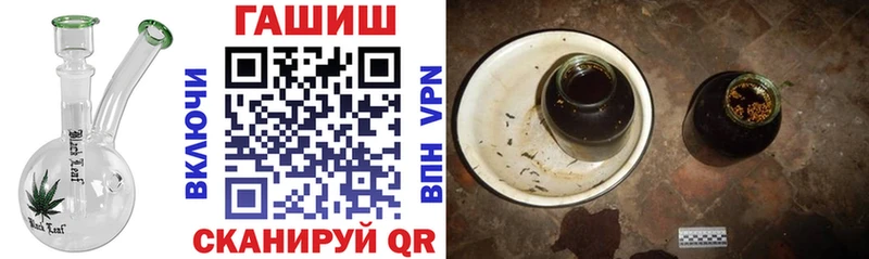 купить наркотики сайты  Оханск  Гашиш hashish 