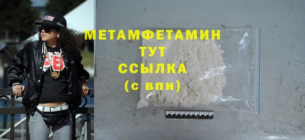 мефедрон мука Пролетарск