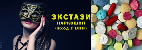 стафф Алзамай