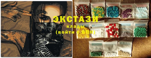 стафф Алзамай