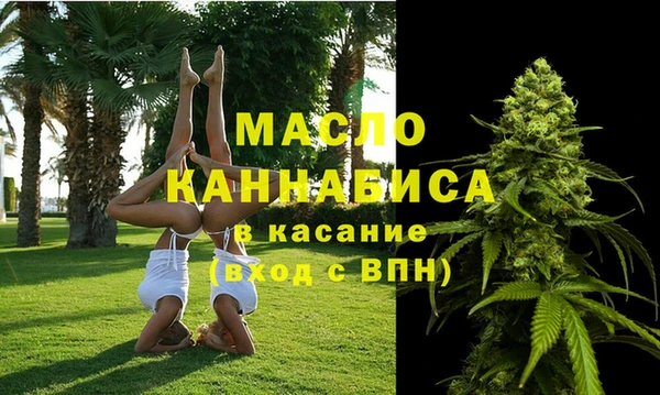 каннабис Протвино