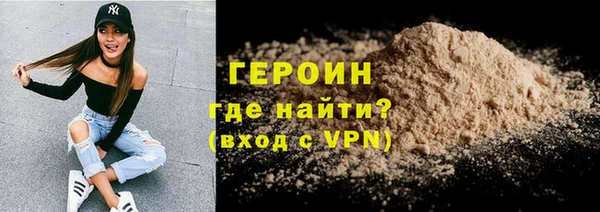 мефедрон мука Пролетарск