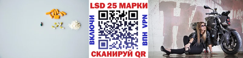 купить наркотики сайты  Оханск  Лсд 25 экстази кислота 
