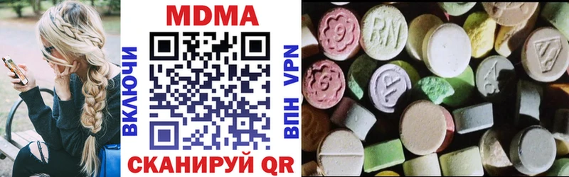 МДМА crystal Оханск