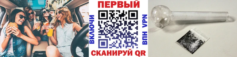 Метамфетамин Methamphetamine  Оханск 