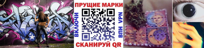 Марки 25I-NBOMe 1,5мг  купить наркоту  Оханск 